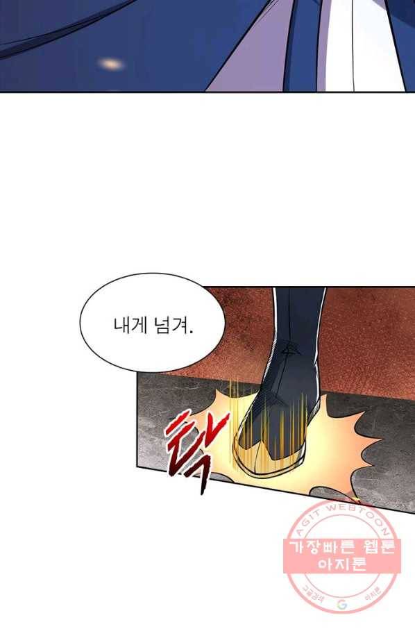 역천사신 139화 15