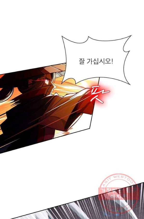 역천사신 139화 43