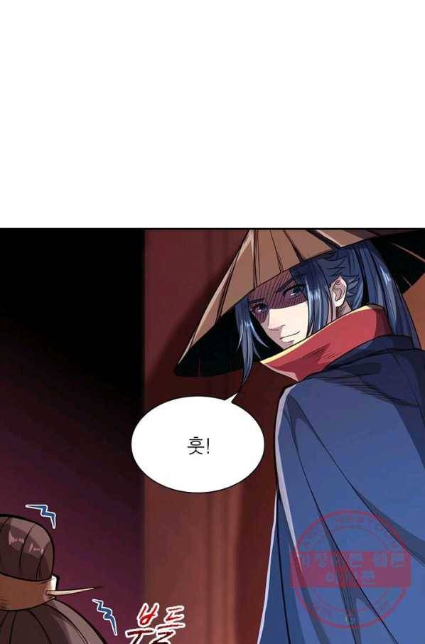 역천사신 139화 49