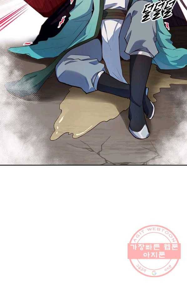 역천사신 139화 51