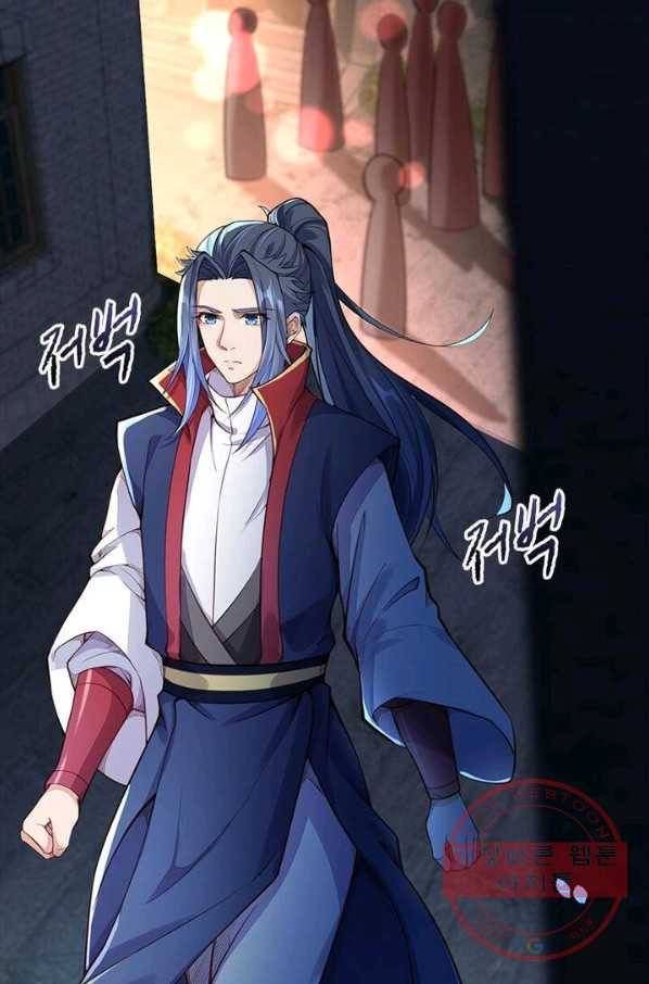역천사신 139화 64