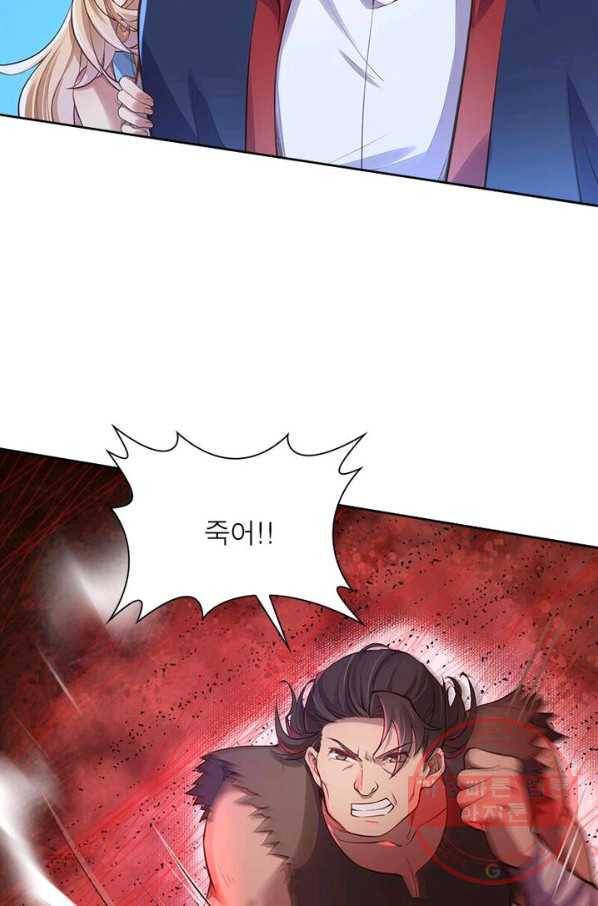 역천사신 139화 69