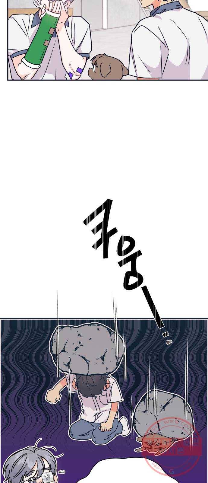 수상한 비밀상담부 57화 3