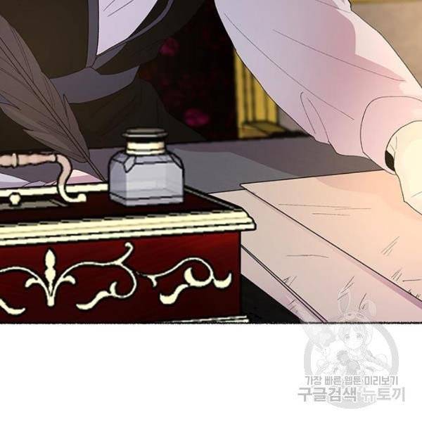 마른 가지에 바람처럼 52화 22
