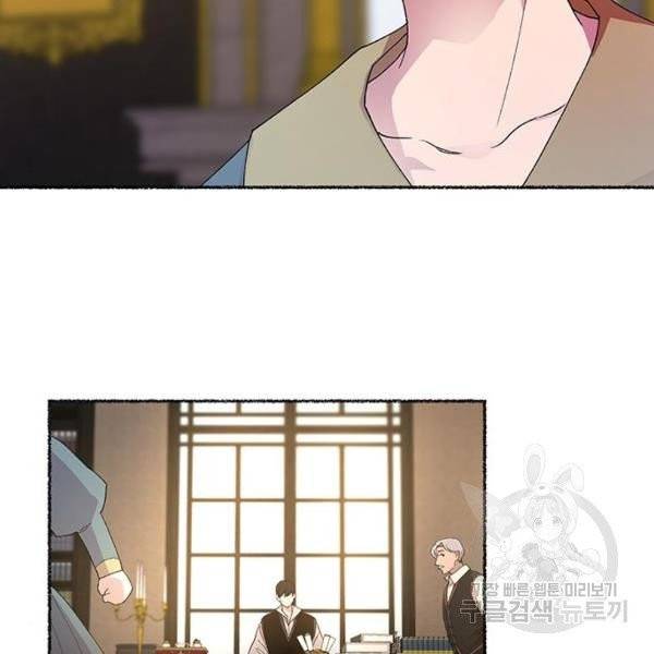 마른 가지에 바람처럼 52화 24