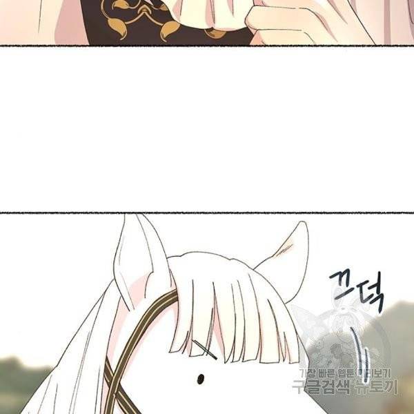 마른 가지에 바람처럼 52화 34