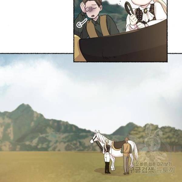 마른 가지에 바람처럼 52화 39