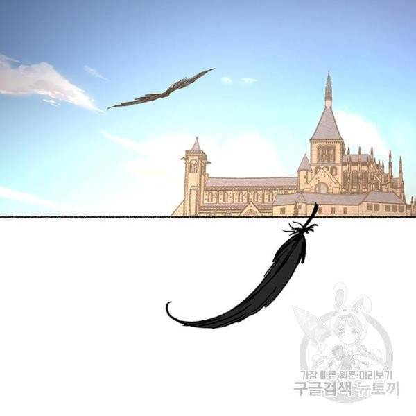 마른 가지에 바람처럼 52화 57