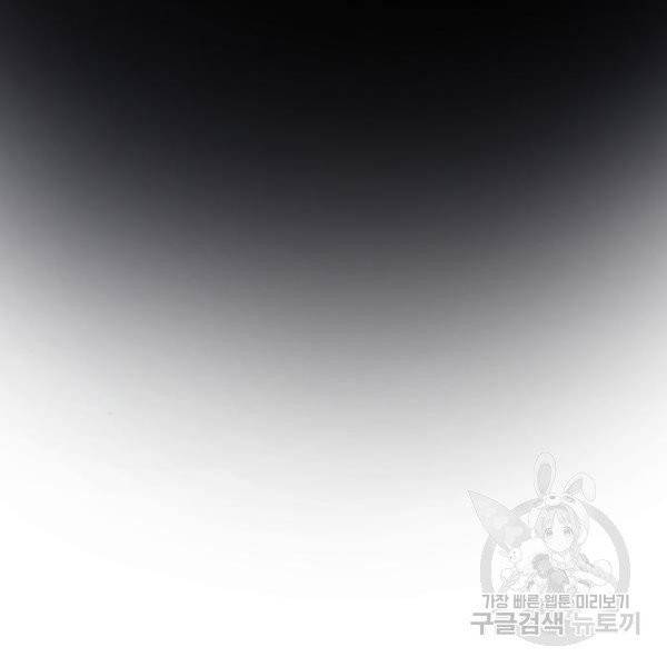 마른 가지에 바람처럼 52화 64