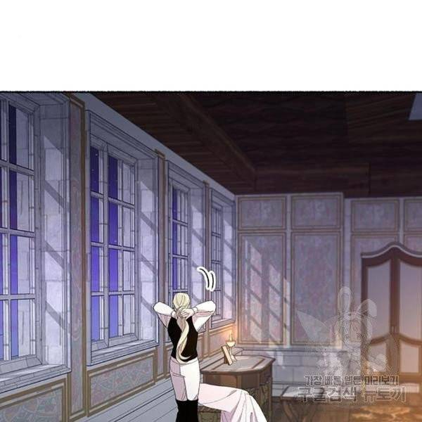 마른 가지에 바람처럼 52화 69