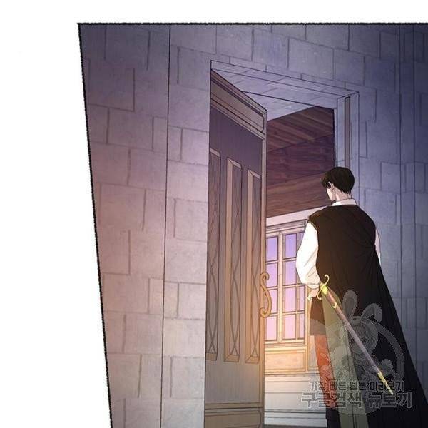 마른 가지에 바람처럼 52화 76