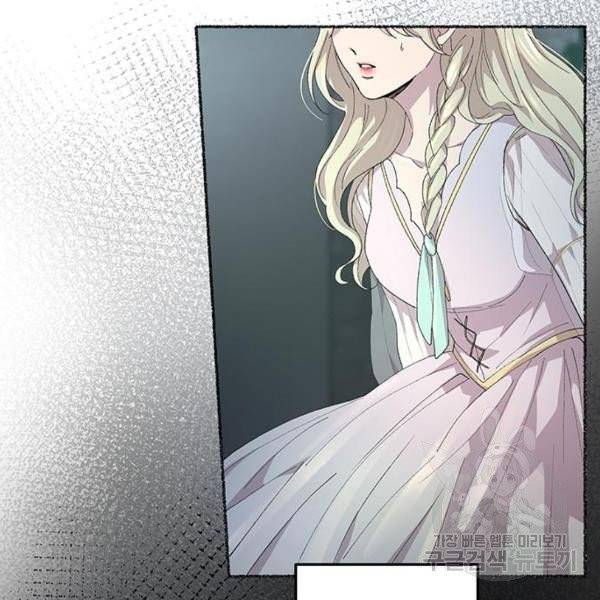 마른 가지에 바람처럼 52화 101