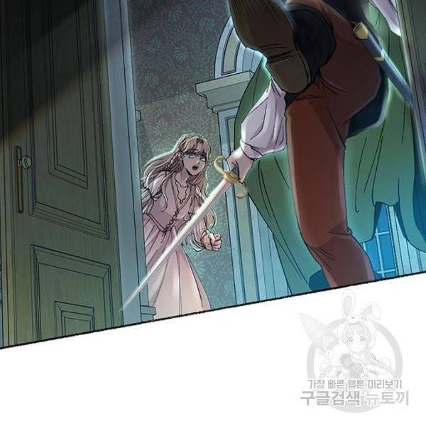마른 가지에 바람처럼 52화 117