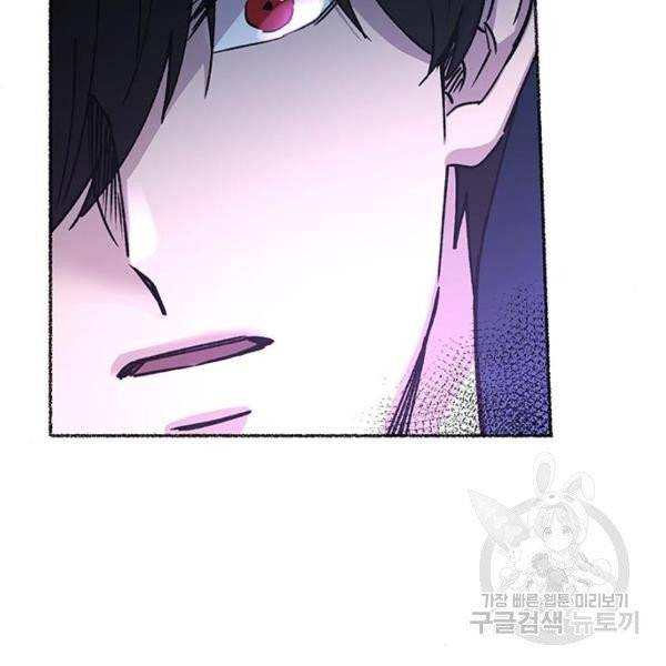 마른 가지에 바람처럼 52화 119