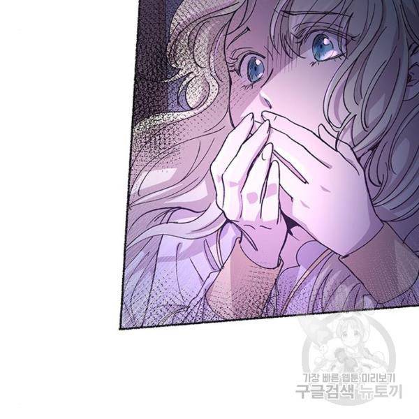 마른 가지에 바람처럼 52화 128