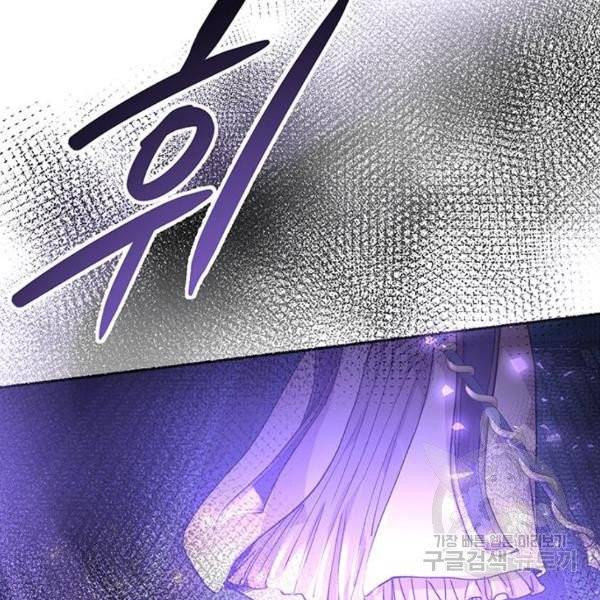 마른 가지에 바람처럼 52화 130