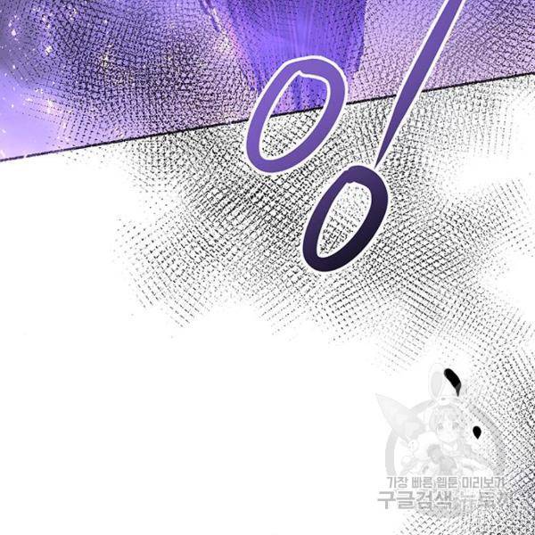 마른 가지에 바람처럼 52화 133