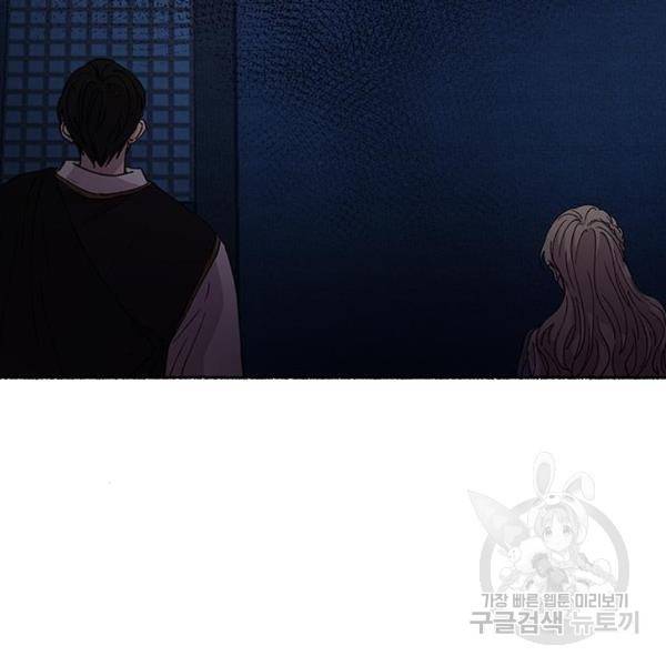 마른 가지에 바람처럼 52화 146