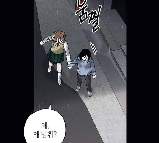 구주 16화 6