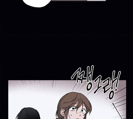 구주 16화 7