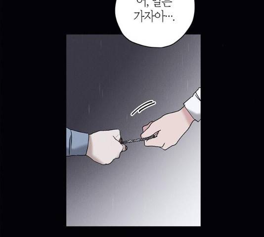 구주 16화 10