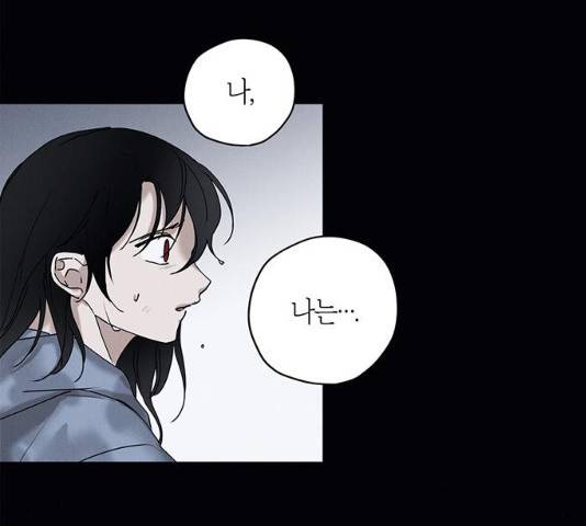 구주 16화 11