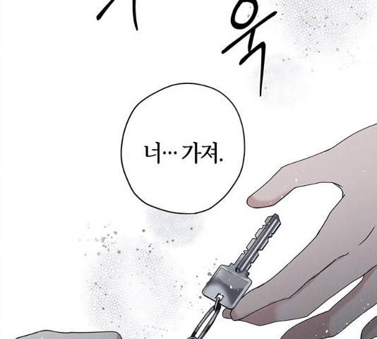 구주 16화 15