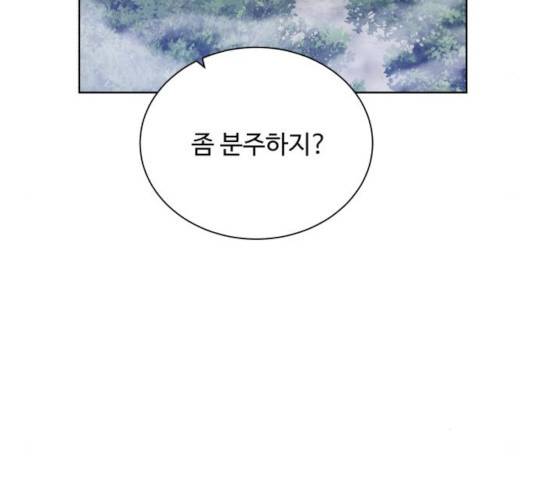 던전 씹어먹는 아티팩트 43화 18