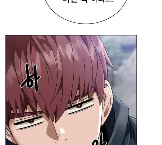 던전 씹어먹는 아티팩트 43화 42
