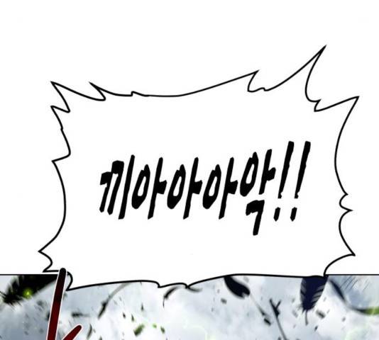 던전 씹어먹는 아티팩트 43화 62