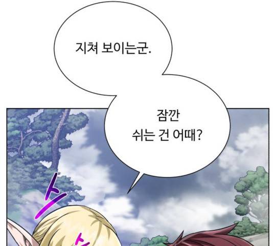 던전 씹어먹는 아티팩트 43화 70