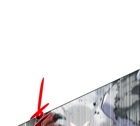 던전 씹어먹는 아티팩트 43화 83