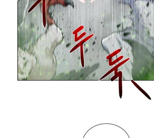 던전 씹어먹는 아티팩트 43화 84