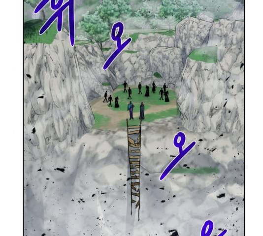 던전 씹어먹는 아티팩트 43화 124