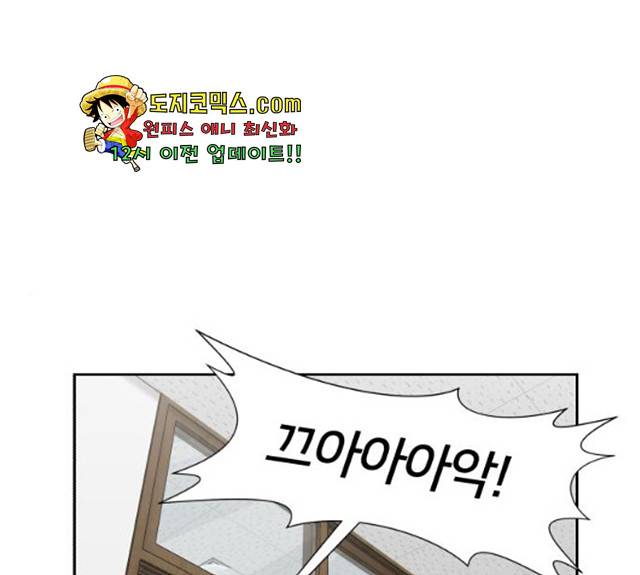 얼굴천재 얼굴천재 - 시즌3 3화 1