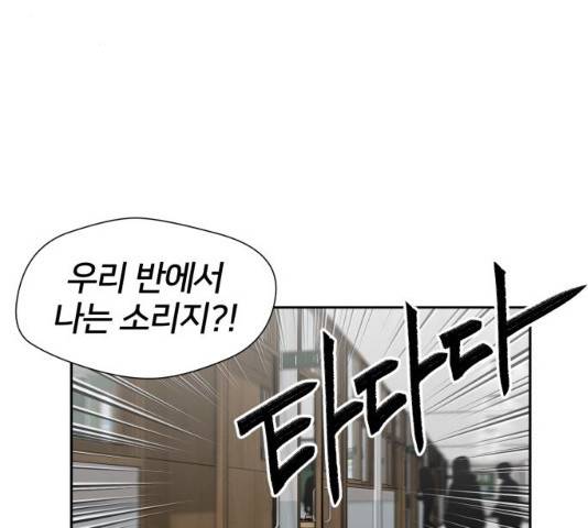 얼굴천재 얼굴천재 - 시즌3 3화 8
