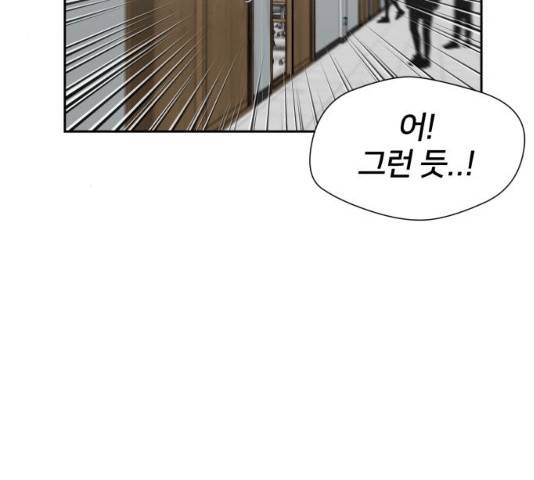 얼굴천재 얼굴천재 - 시즌3 3화 9