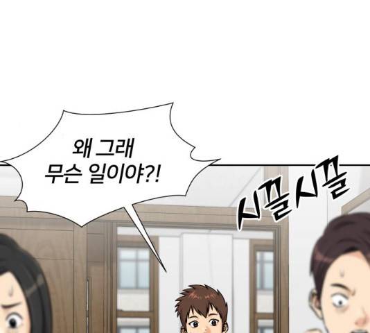얼굴천재 얼굴천재 - 시즌3 3화 10