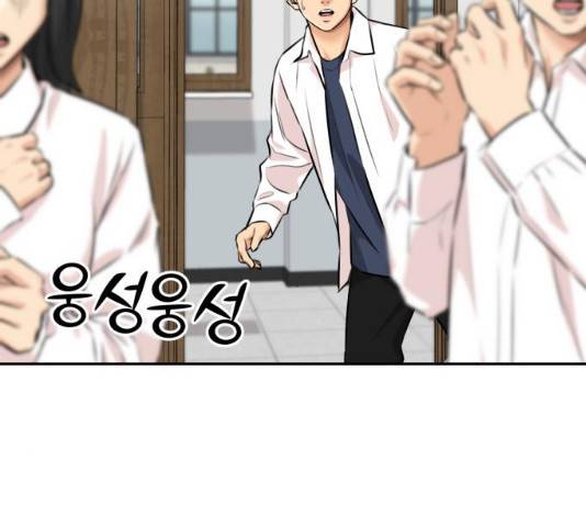 얼굴천재 얼굴천재 - 시즌3 3화 11