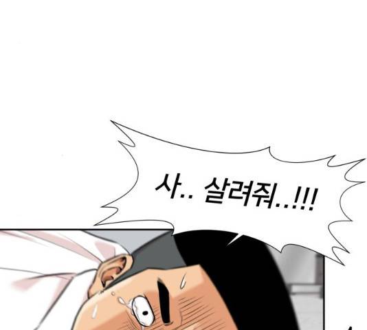 얼굴천재 얼굴천재 - 시즌3 3화 14