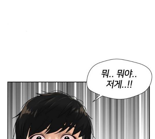 얼굴천재 얼굴천재 - 시즌3 3화 27
