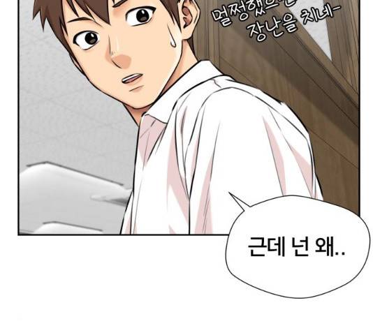 얼굴천재 얼굴천재 - 시즌3 3화 37