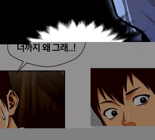 얼굴천재 얼굴천재 - 시즌3 3화 41