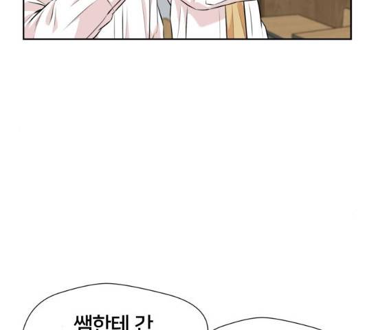 얼굴천재 얼굴천재 - 시즌3 3화 49