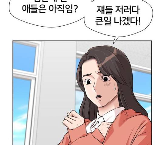 얼굴천재 얼굴천재 - 시즌3 3화 50
