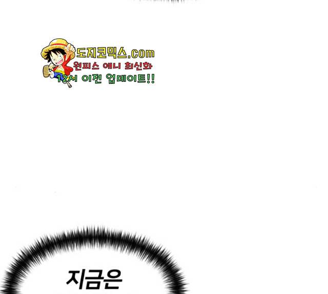 얼굴천재 얼굴천재 - 시즌3 3화 63