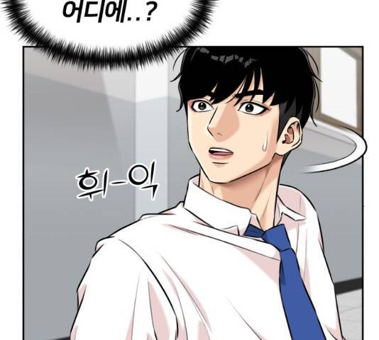 얼굴천재 얼굴천재 - 시즌3 3화 64