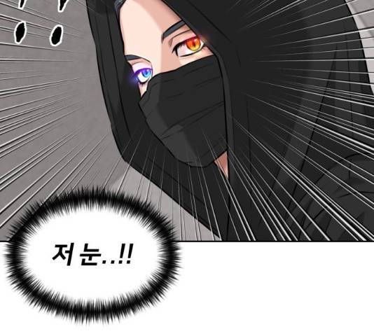 얼굴천재 얼굴천재 - 시즌3 3화 68