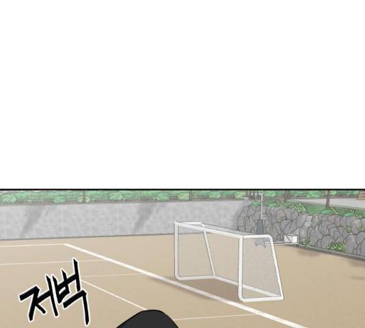 얼굴천재 얼굴천재 - 시즌3 3화 79