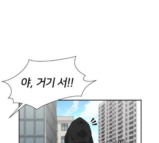 얼굴천재 얼굴천재 - 시즌3 3화 82